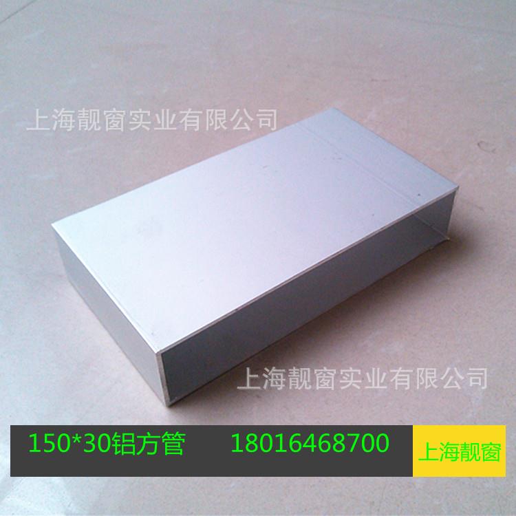 长方形扁管140*25mm氧化磨砂铝合金方管25*140毫米矩形铝合金方管