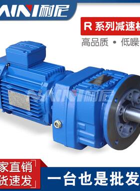 GRX69-Y1.5KW-4P-3.20-M4-180变速机斜齿轮硬齿面减速机带电机式