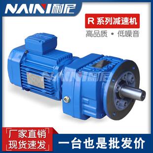 Y1.5KW 180变速机斜齿轮硬齿面减速机带电机式 3.20 GRX69