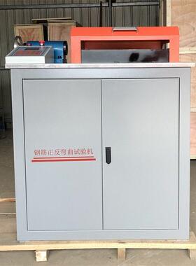 现货LHSANSI GW-40B箍筋钢管正反弯曲机 钢筋弯曲试验机