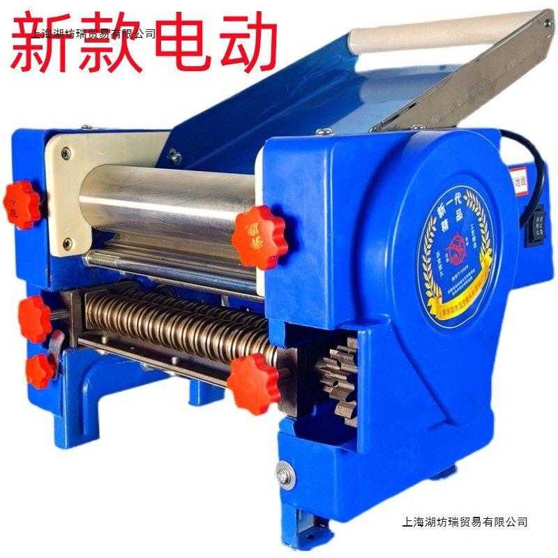 新款正品面片辊不锈钢 面条机 压面机 小型家用饺子馄饨皮 半自动