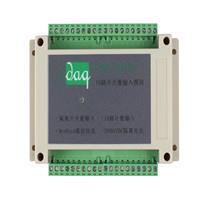 IDAQ-8067数据采集卡8路隔离数字量输入13路继电器输出数据采集卡