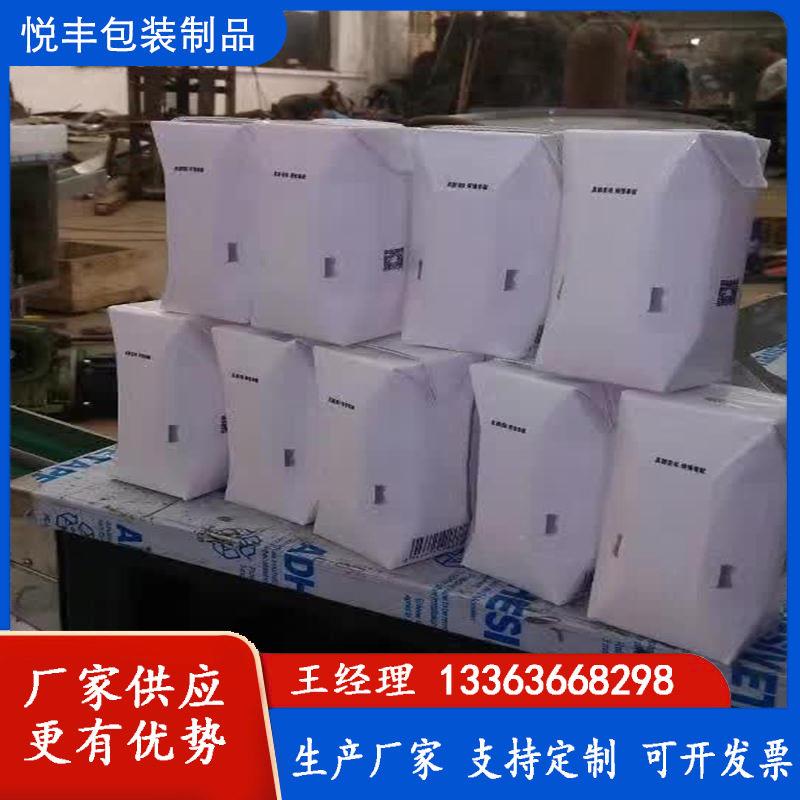 速全自动无菌纸盒饮料,牛奶,酒,水灌装包装机生产线