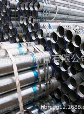 厂家现货销售LSAW焊管、焊接钢管、ERW高频焊接钢 管专业生产英标