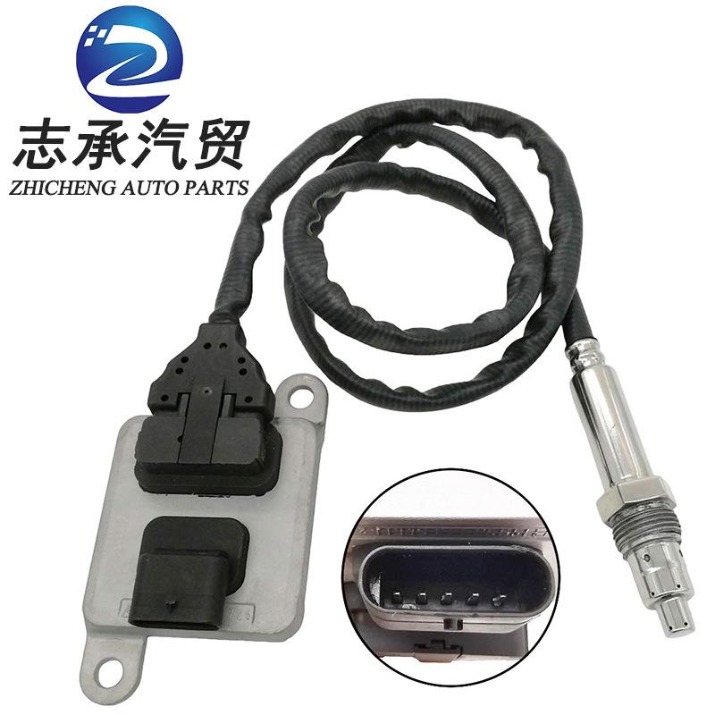 跨境供应氮氧传感器5WK96682D 5WK96682C适用BENZ奔驰A0009053503