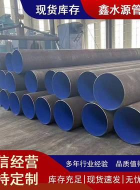 国标L245管线无缝钢管现货供应石油天然气管道用无缝管规格齐全