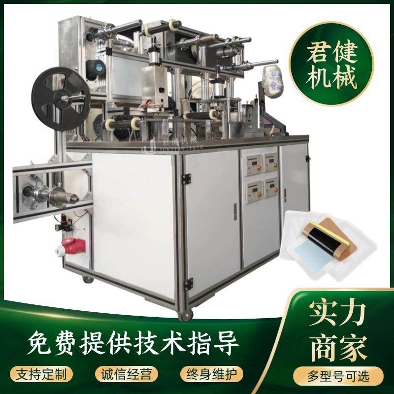 全自动膏药滩涂机 制作黑膏药工具 前列贴保健贴制作设备,工业油品/胶粘/化学/实验室用品,涂布棒,淘宝优惠券,粉丝福利购,淘宝优惠卷