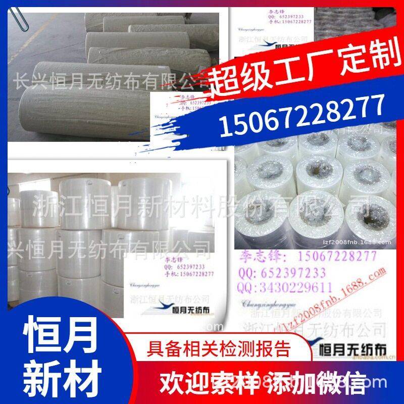 自动包装机定做包装机器无纺布热封包装无纺布定做工厂
