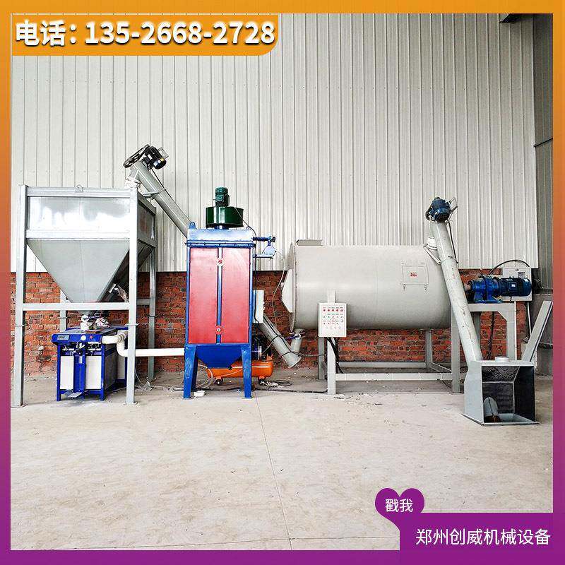 干粉搅拌机 腻子粉搅拌机 石膏砂浆搅拌机 瓷砖胶粉剂搅拌机卧式