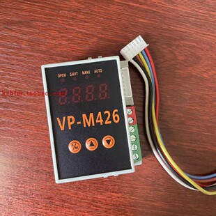 全新VP-M426智能阀门定位器vpm426 控制信号4-20mADC 电压AC220V