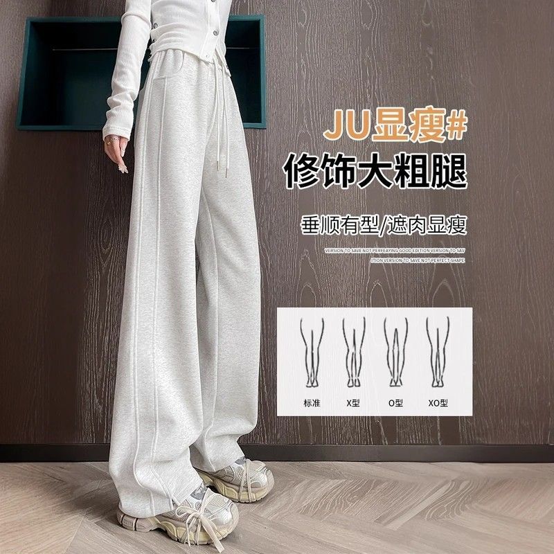 弯刀裤女2025秋款运动裤藏青显瘦阔腿裤高腰香蕉裤爆款柔软梧桐裤