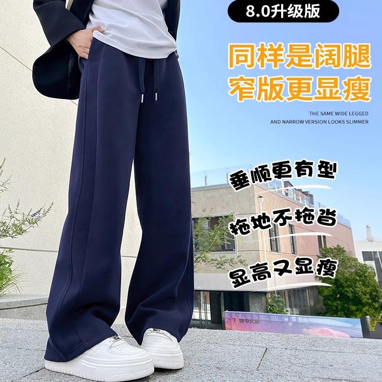 藏青色高腰阔腿窄版休闲裤