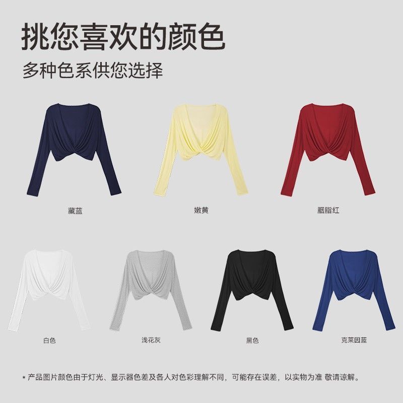 轻薄显瘦防晒扭结罩衫叠穿长袖披肩短外套设计感健身瑜伽V领上衣图片