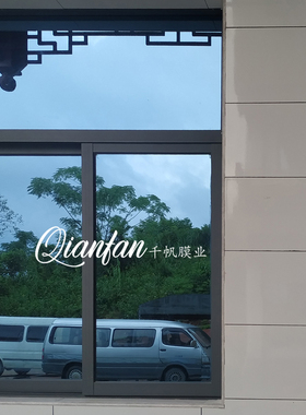 福特蓝色镀膜玻璃贴膜阳台单向透视反光隔热防晒窗户贴纸遮光遮阳