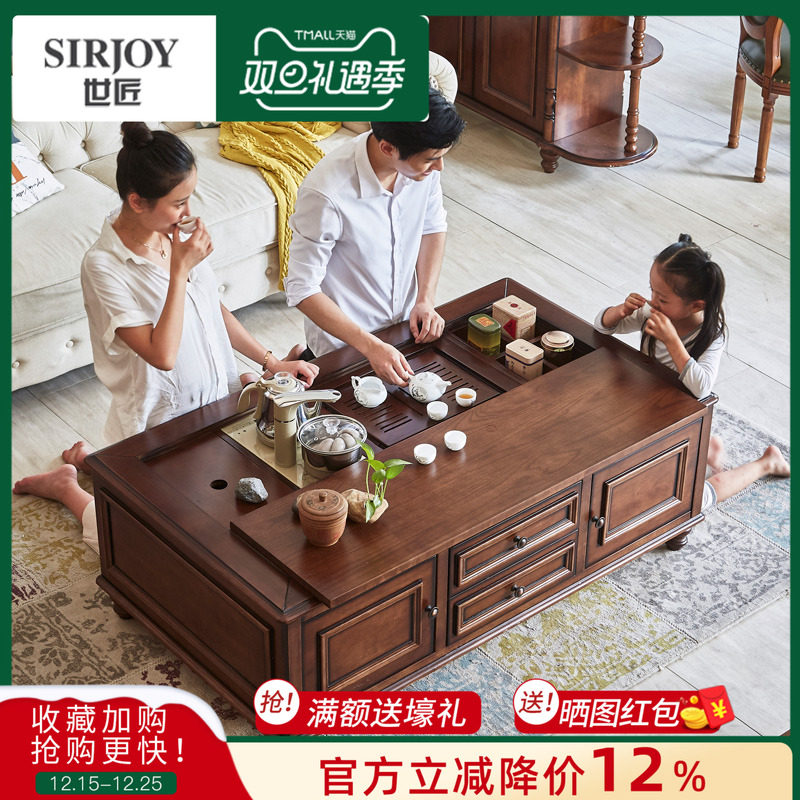 客厅茶几实木功夫茶几美式实木