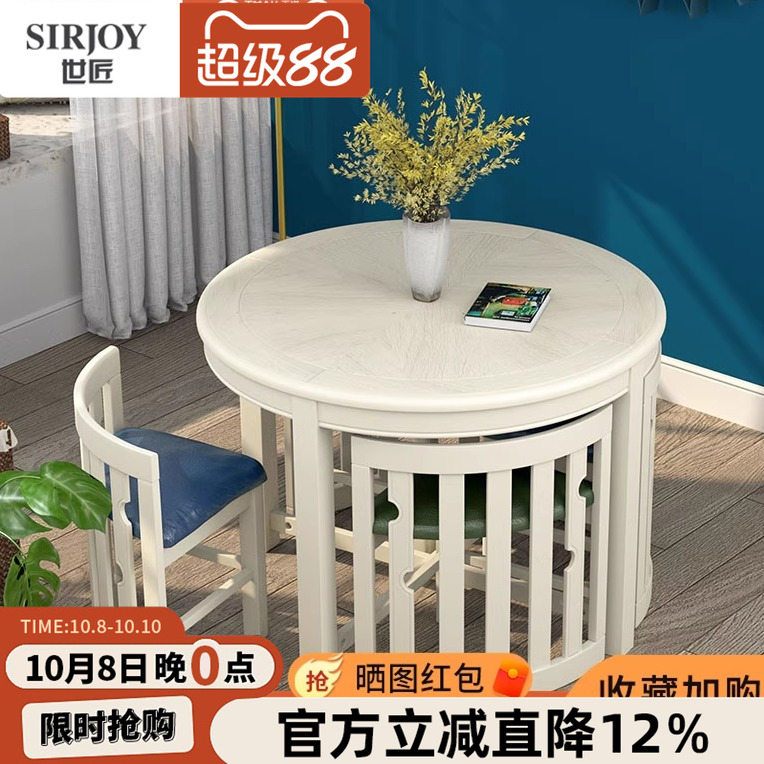 美式乡村实木餐桌椅组合小户型家用白色圆餐桌省空间可收纳阳台桌
