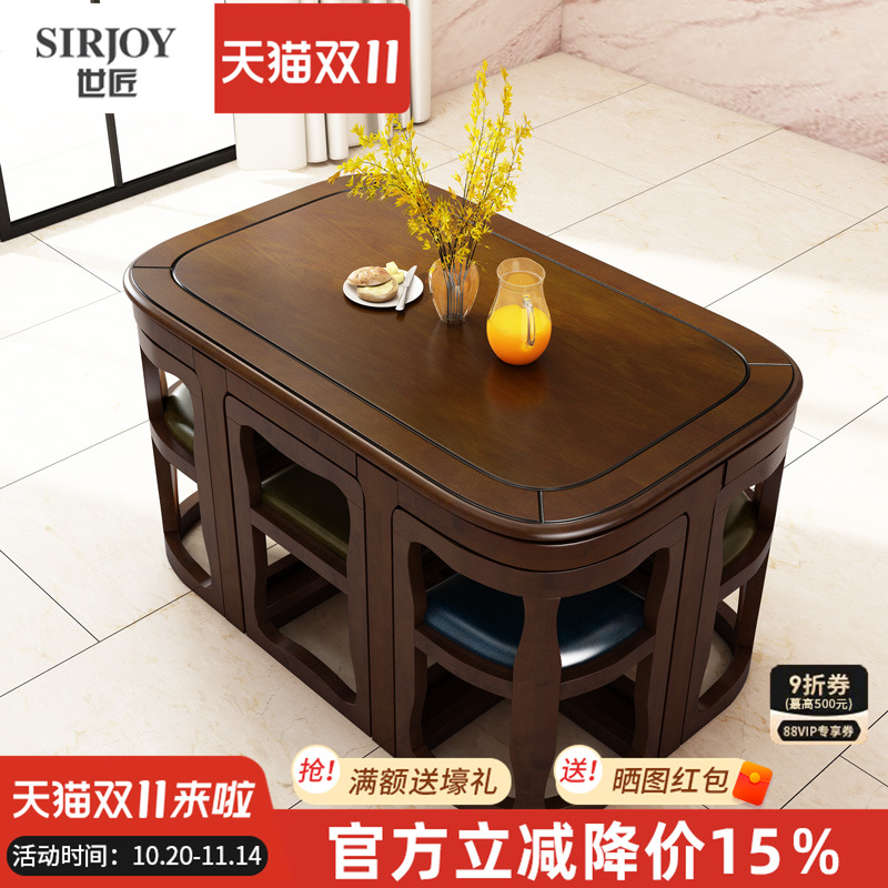 世匠北欧实木餐桌现代简约小户型家用饭桌美式餐桌椅组合岩板条桌