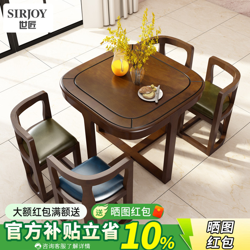 美式乡村餐桌椅组合小户型家用实木方桌北欧风简约阳台咖啡小茶桌