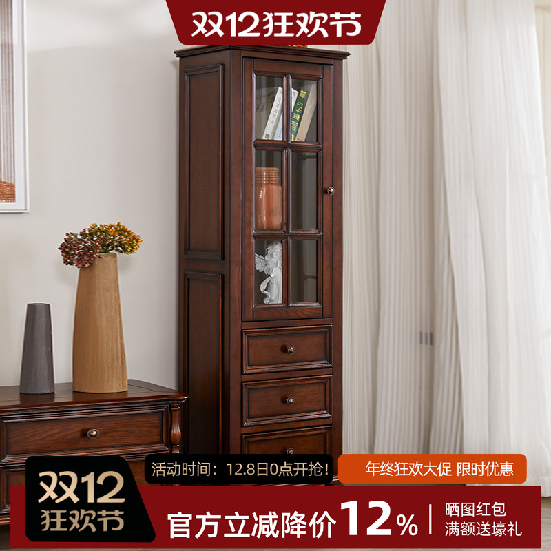 世匠美式乡村实木酒柜客厅电视高边柜单门带抽玻璃书柜靠墙储物柜
