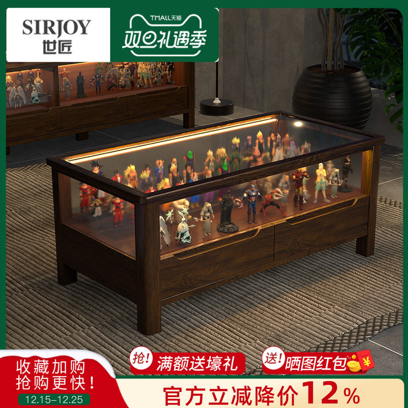 北欧胡桃木乐高适用手办展示茶几