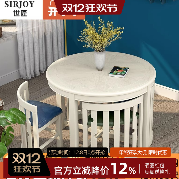 美式乡村实木餐桌椅组合小户型家用白色圆餐桌省空间可收纳阳台桌