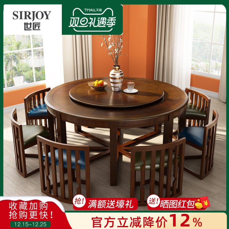 小户型美式实木省空间餐桌椅组合