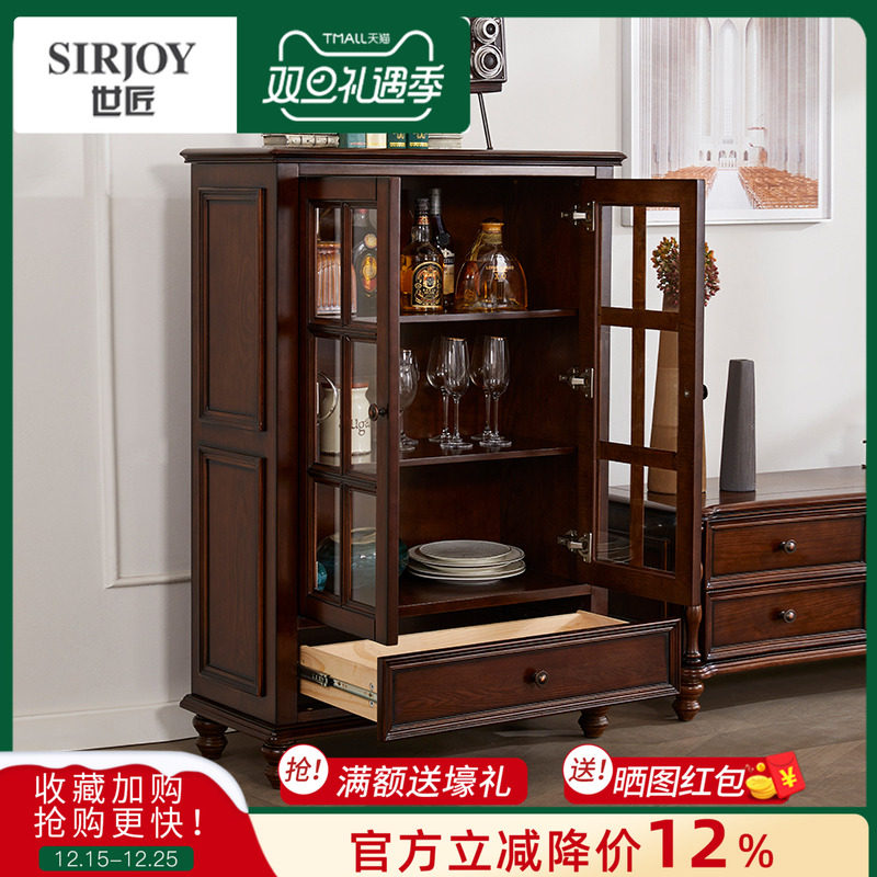美式乡村实木多功能储物酒柜
