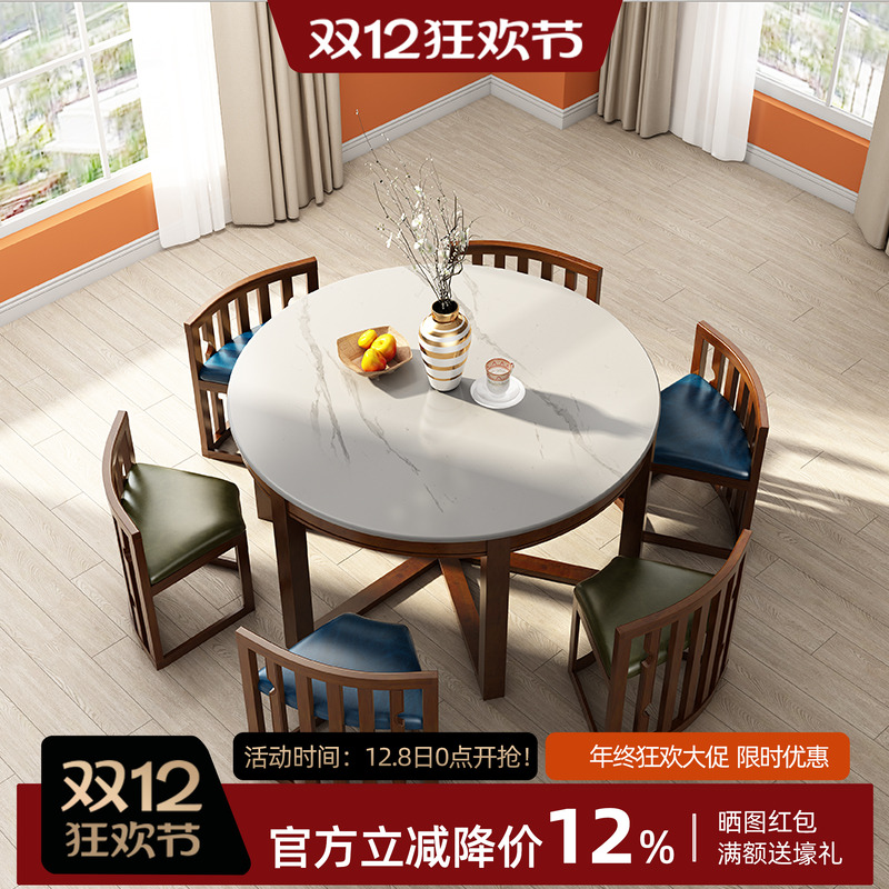 世匠美式岩板餐桌轻奢大理石圆桌
