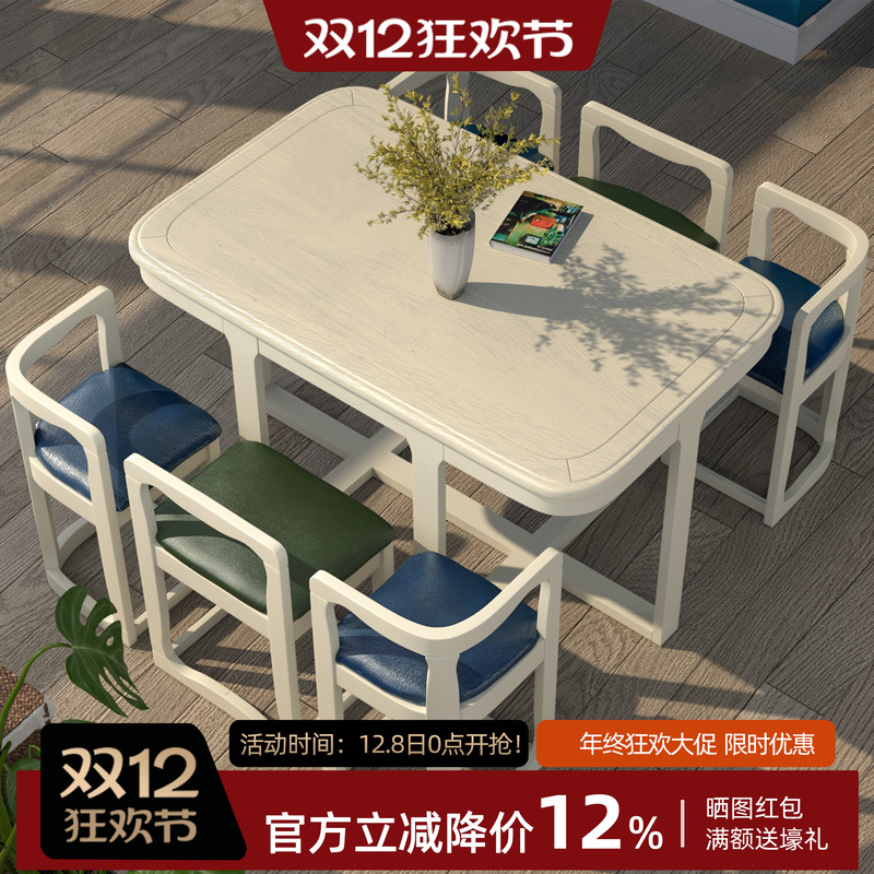 美式实木餐桌椅组合小户型家用省空间餐桌白色餐椅可收纳一桌六椅