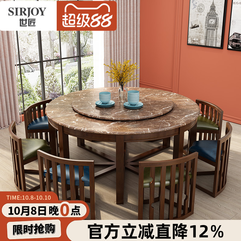 美式大理石圆形餐桌可收纳省空间