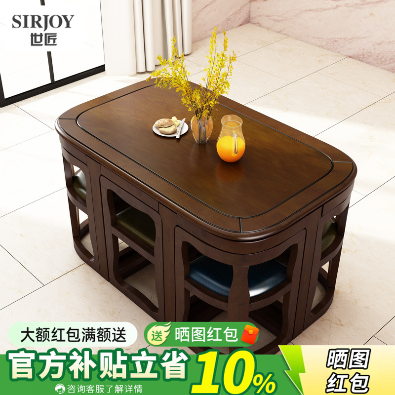世匠北欧实木餐桌现代简约小户型家用饭桌美式餐桌椅组合岩板条桌