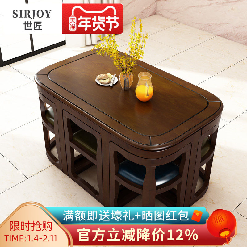 世匠北欧实木餐桌现代简约小户型家用饭桌美式餐桌椅组合岩板条桌