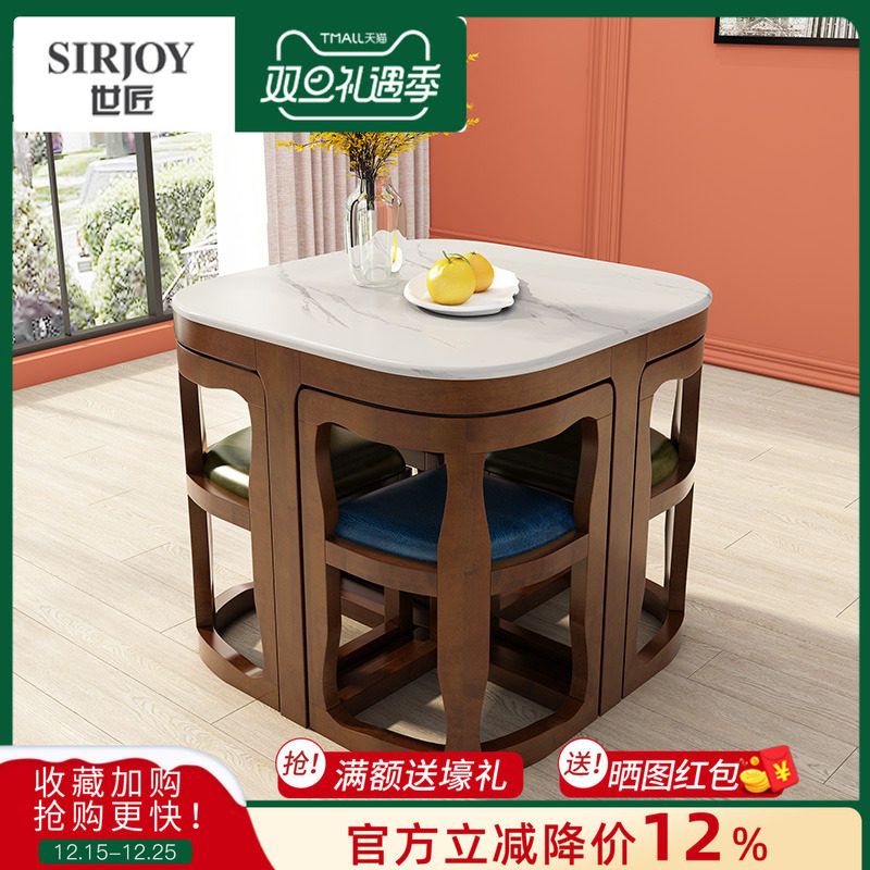 小户型岩板美式大理石