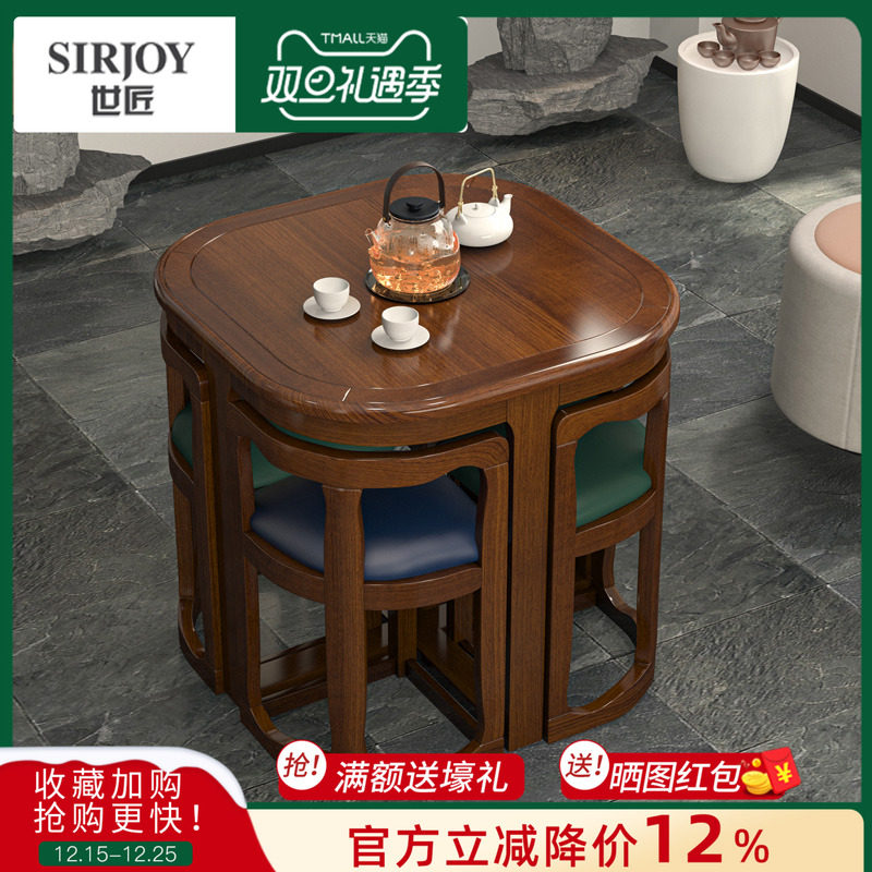 小户型电陶炉茶桌收纳一体餐桌