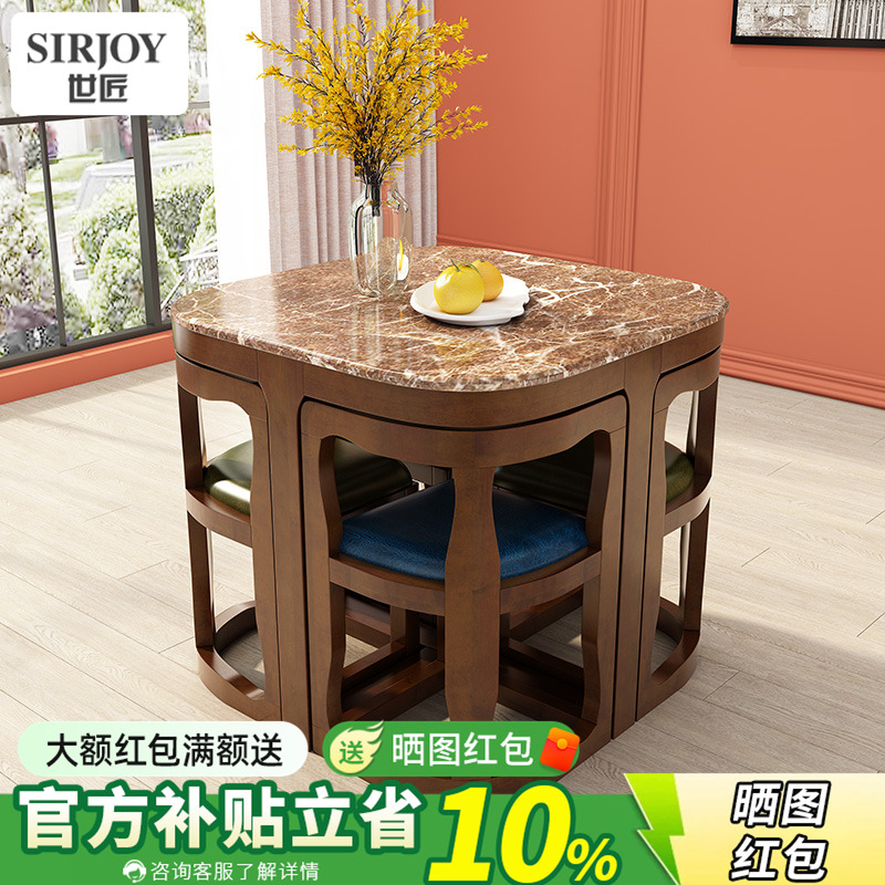 小户型餐桌椅美式大理石