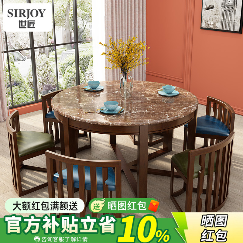 可收纳省空间大理石美式实木餐桌