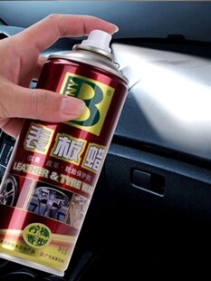 保赐利表板蜡汽车香型防尘车窗用上光正品仪表盘车用防晒表面腊