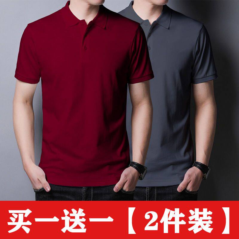 2026包邮便宜短袖t恤夏季复古polo衫大码男士帅气纯色百搭上衣服