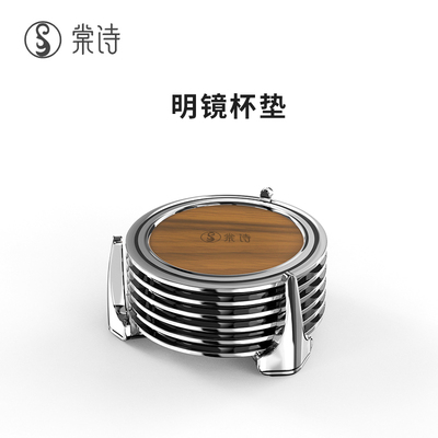 棠诗明镜杯垫黑胡桃木茶杯垫茶道茶杯托茶托隔热高档茶具配件