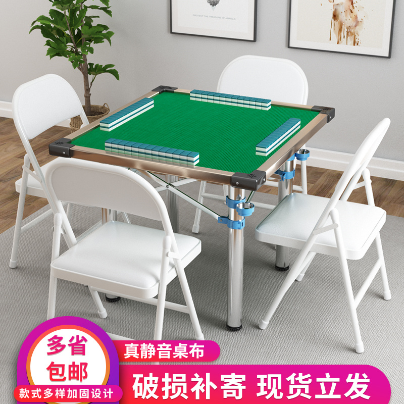 新品可折叠式麻将桌掼蛋桌简易餐桌两用型棋牌桌麻雀台手动手搓家