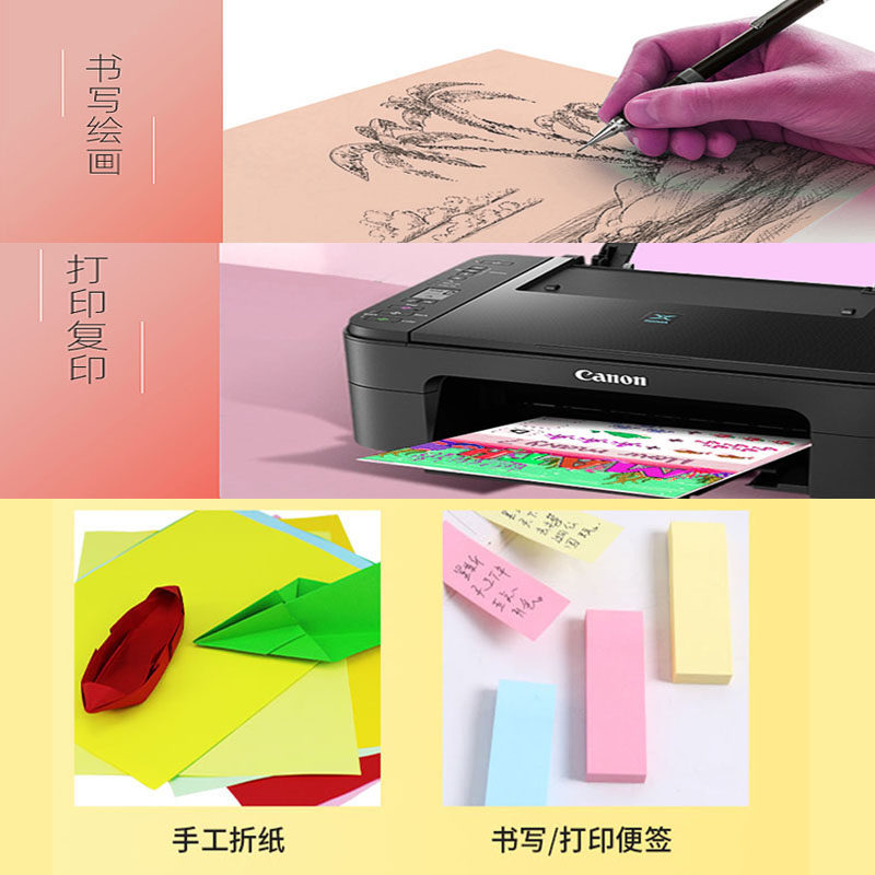 A4 레몬 옐로우 80G 컬러 인쇄 복사 용지 A5 노란색 다기능 슈퍼마켓 프로모션 빈 종이 수제 종이 접기