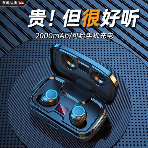 德国2026年新款蓝牙入耳式耳机降噪运动续航大电量男女游戏低延迟