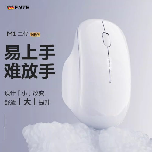 【亲肤舒适贴合】低噪音可视电量