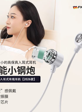 【'云'感佩戴】小巧腔体佩戴舒适