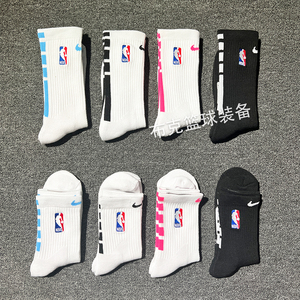 篮球袜男毛巾底高筒专业球队实战训练袜精英运动加厚中筒运动袜子
