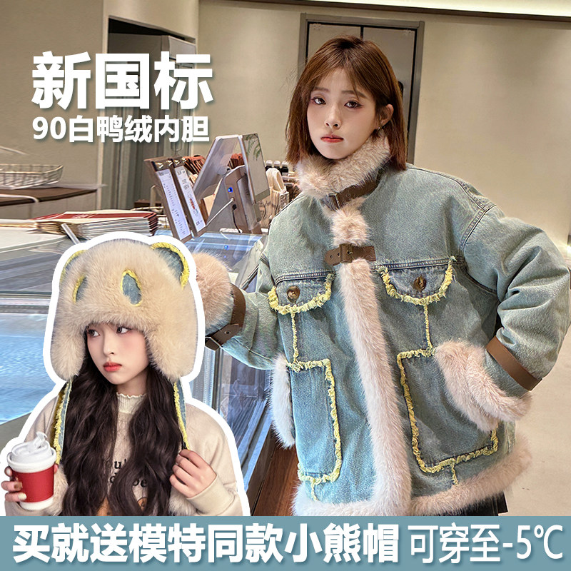 牛仔羽绒服女复古毛毛拼接牛仔冬季厚外套高级感2025休闲牛仔棉服
