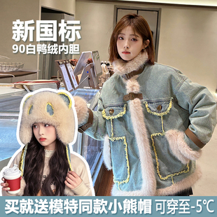 牛仔羽绒服女复古毛毛拼接牛仔冬季厚外套高级感2026休闲牛仔棉服