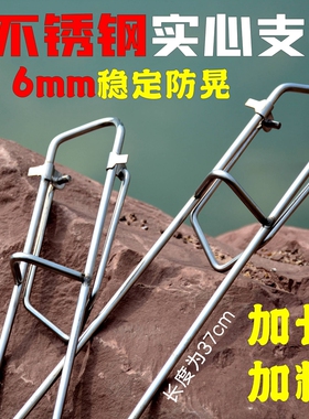 不锈钢海竿地插抛竿支架手海两用架甩杆炮台钓鱼架杆海杆便携支架