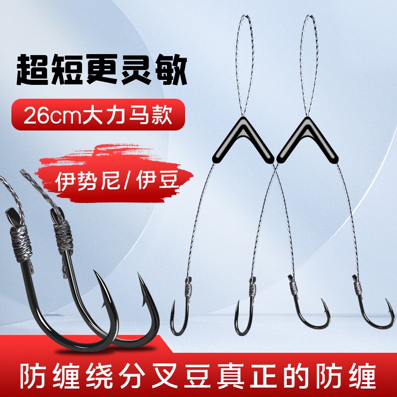 鱼钩绑好大力马分线双钩短子线钩