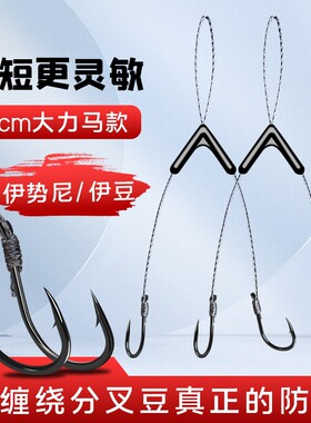 鱼钩绑好大力马分线双钩短子线钩